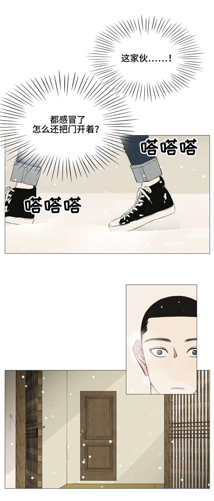 第11话1