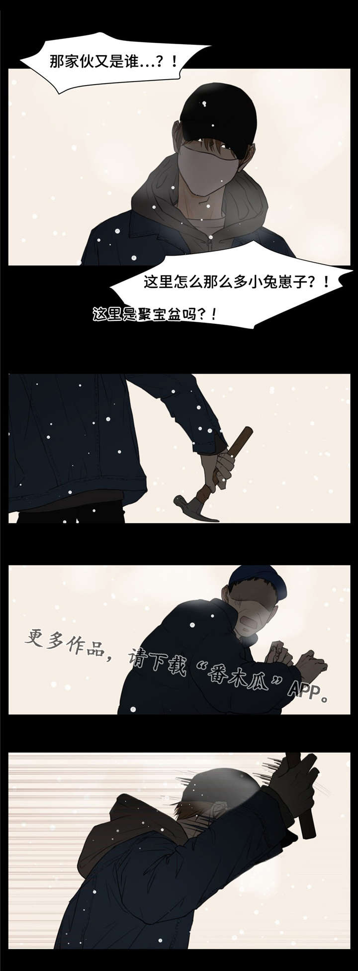 第11话10