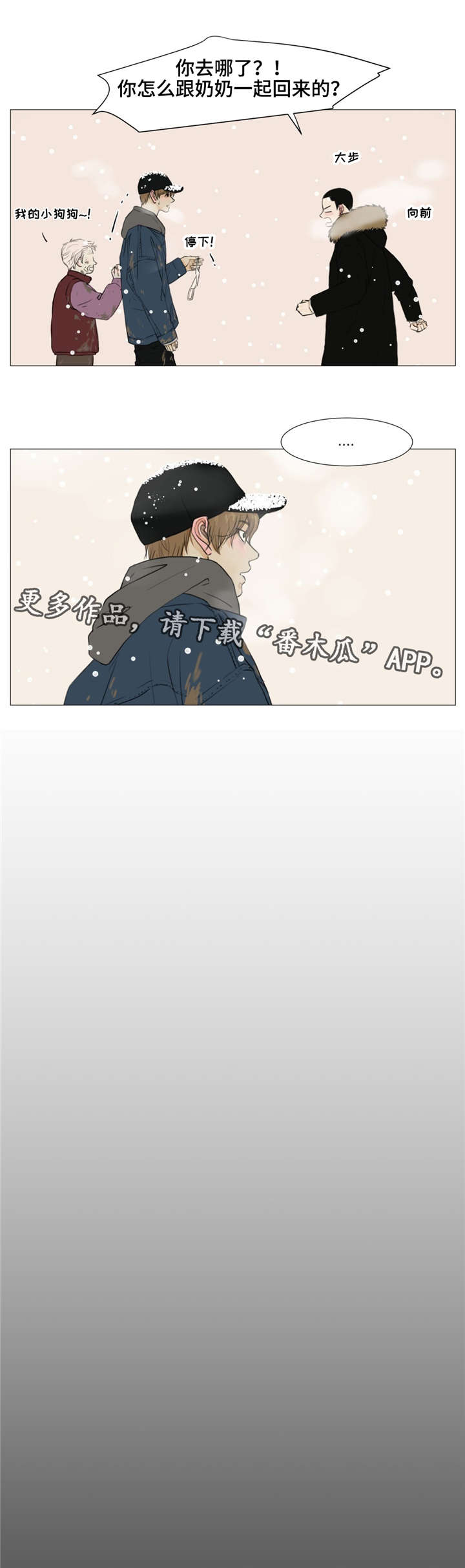第11话5