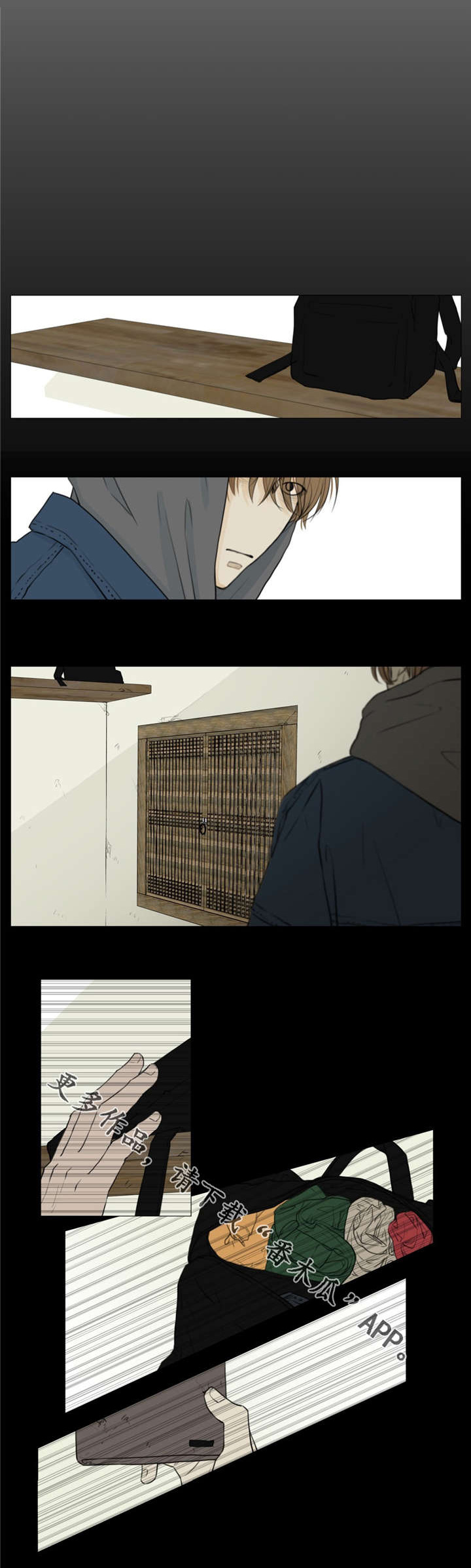 第11话6