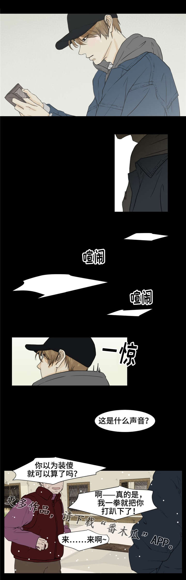 第11话7