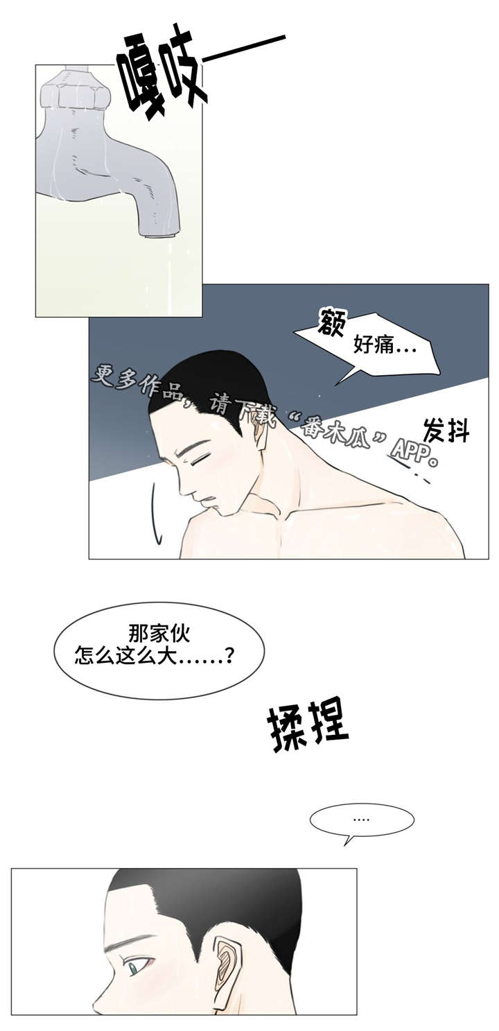 第10话1
