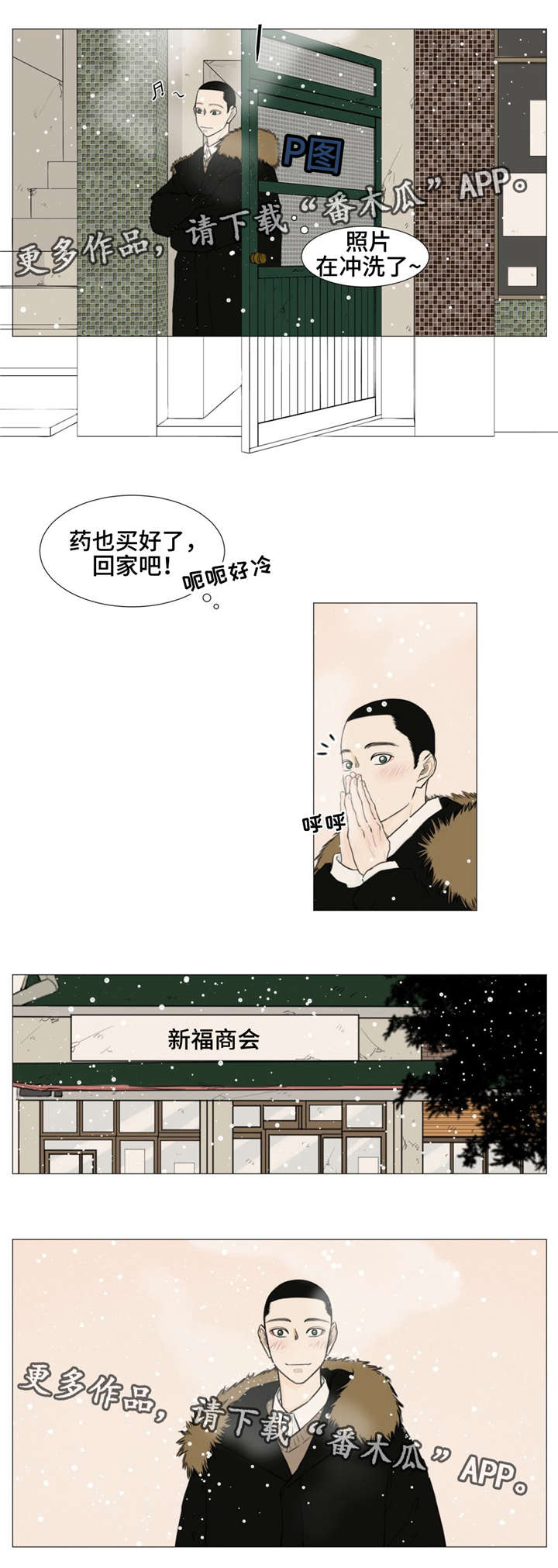 第10话10
