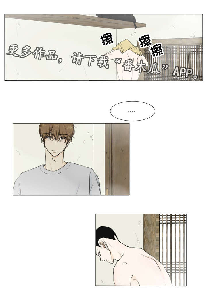 第10话3