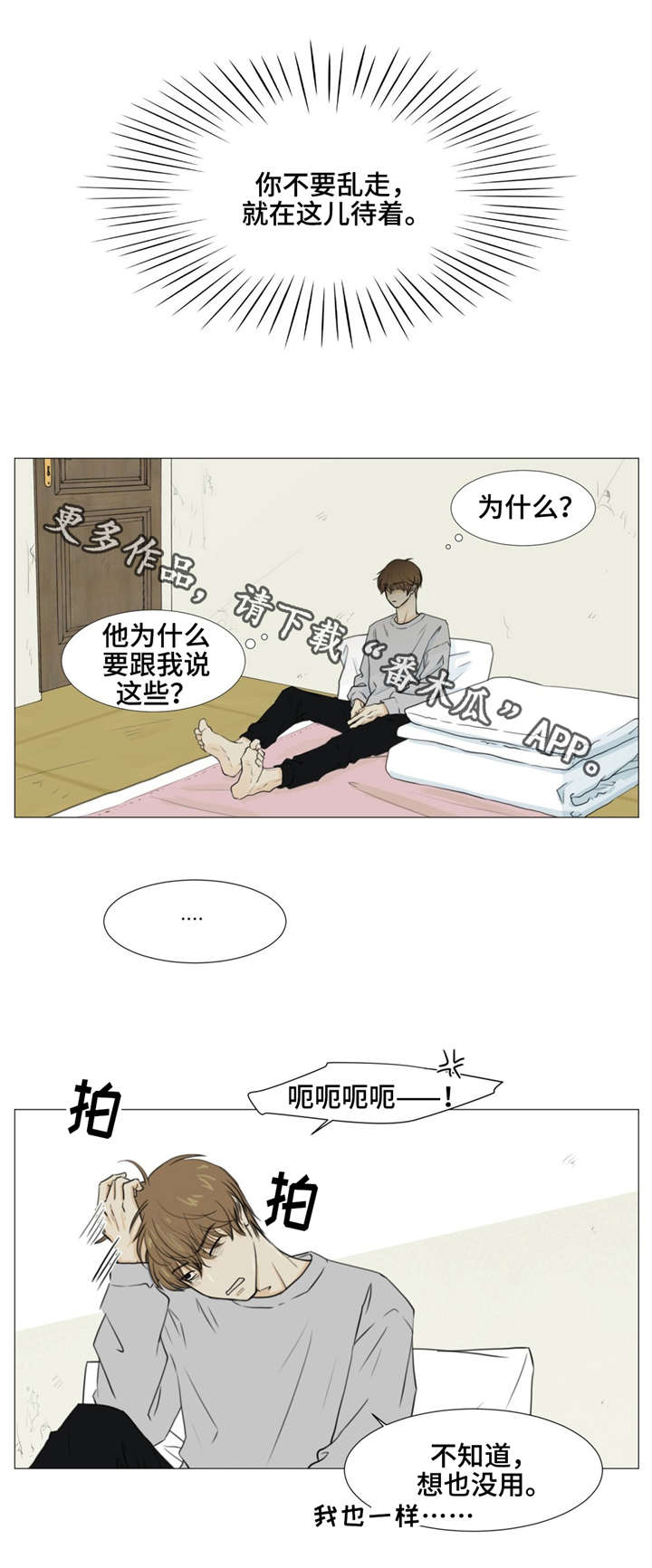 第10话5