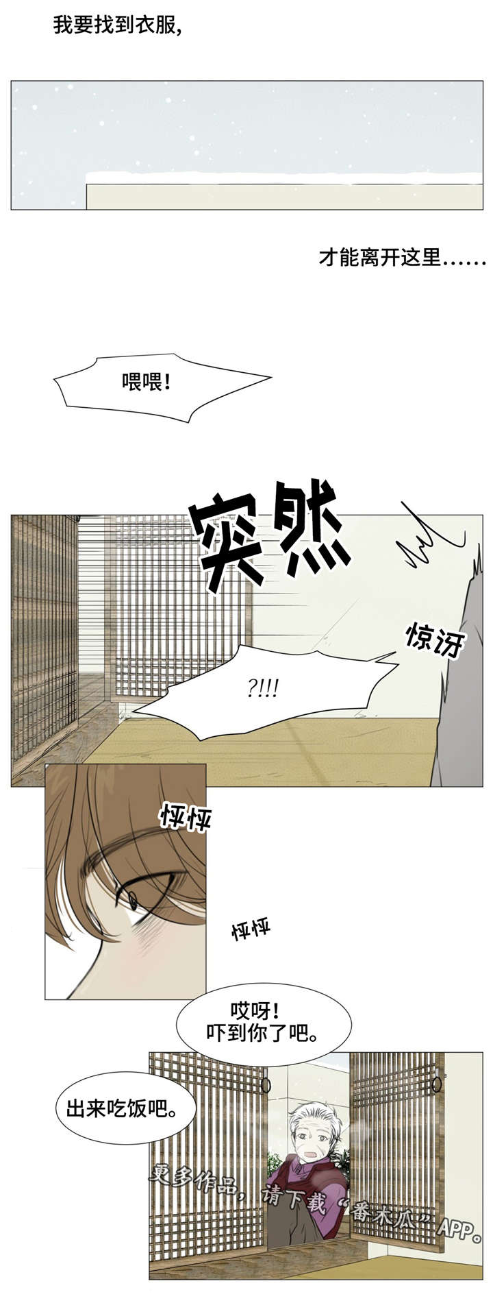 第10话6