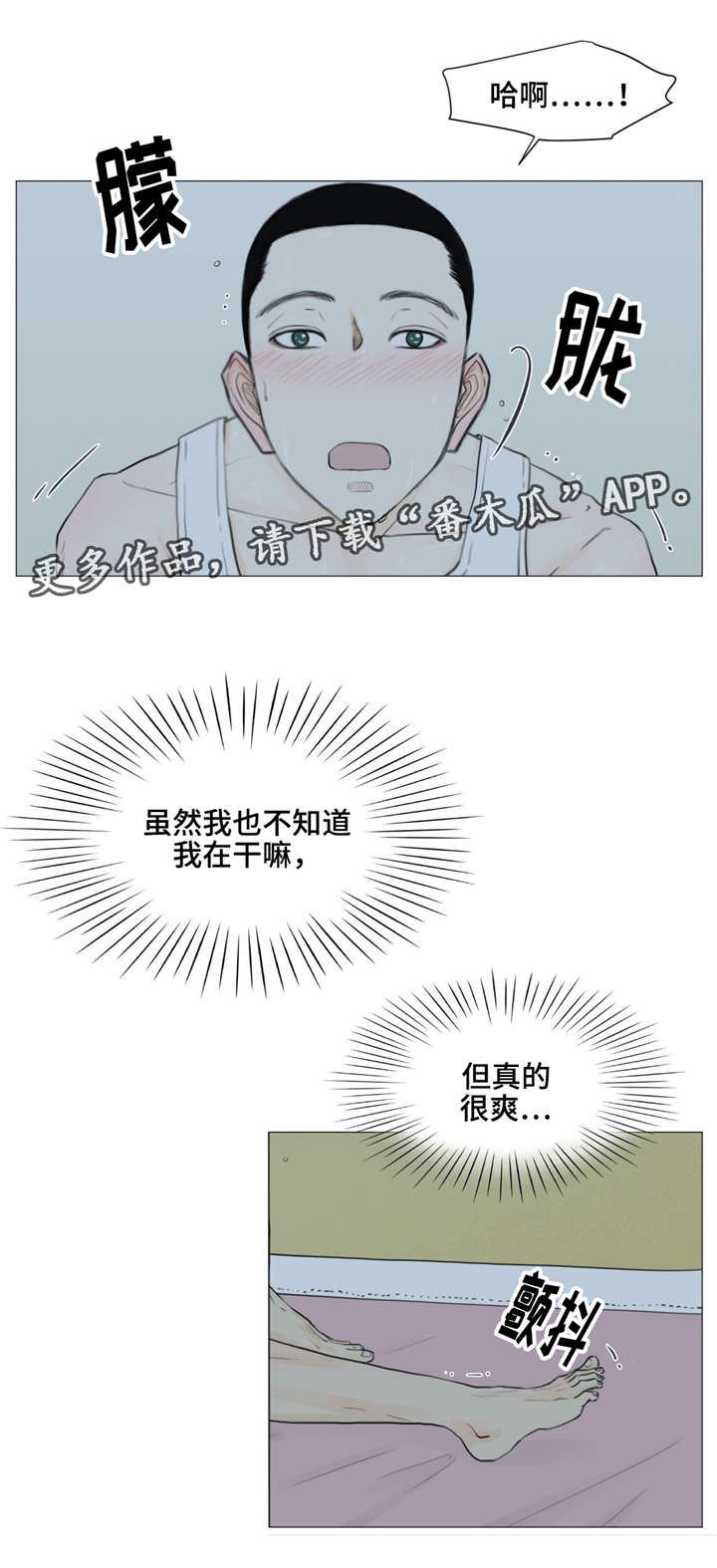 第9话8