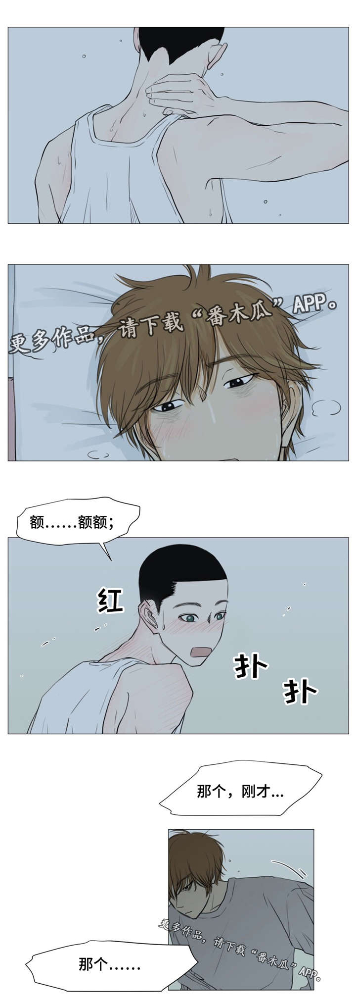 第9话9
