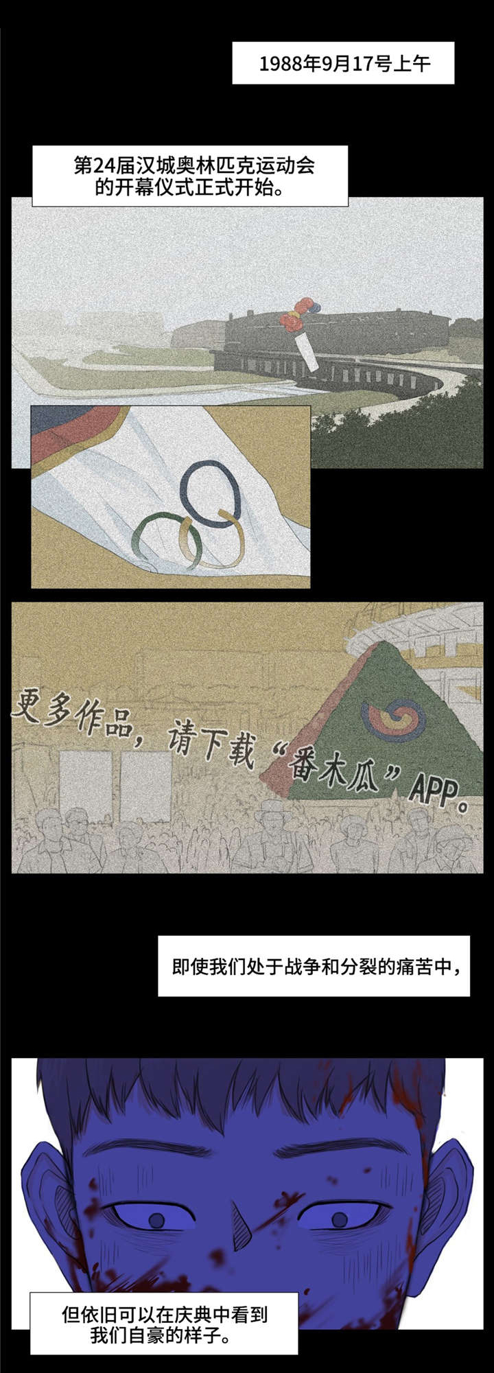 第8话0