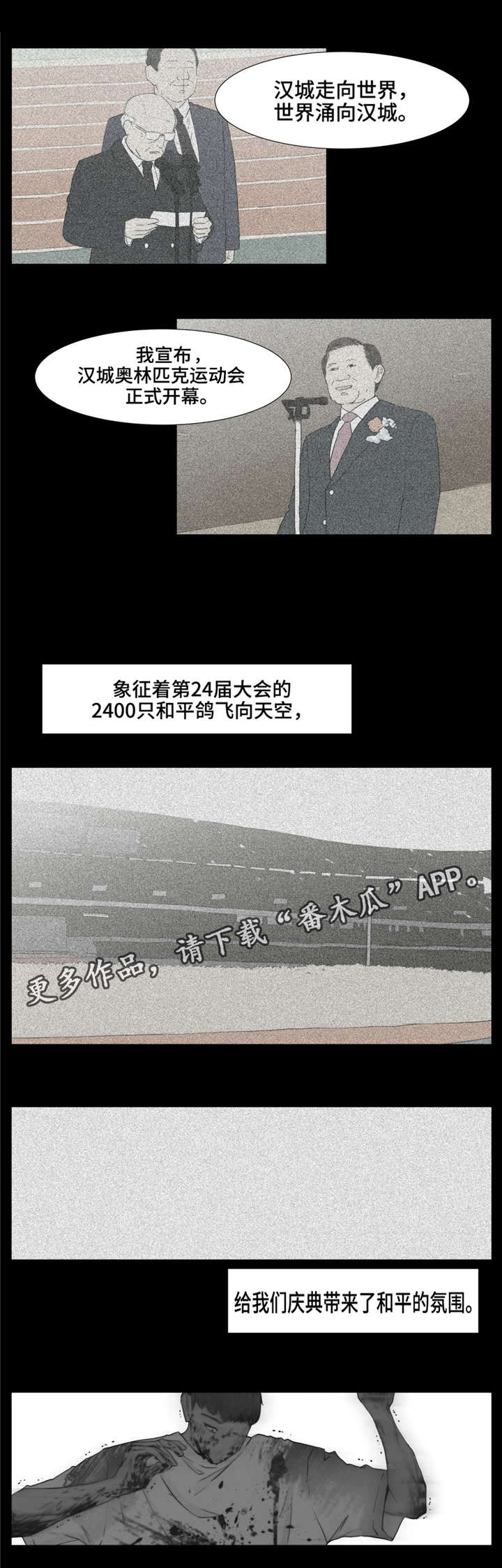 第8话1