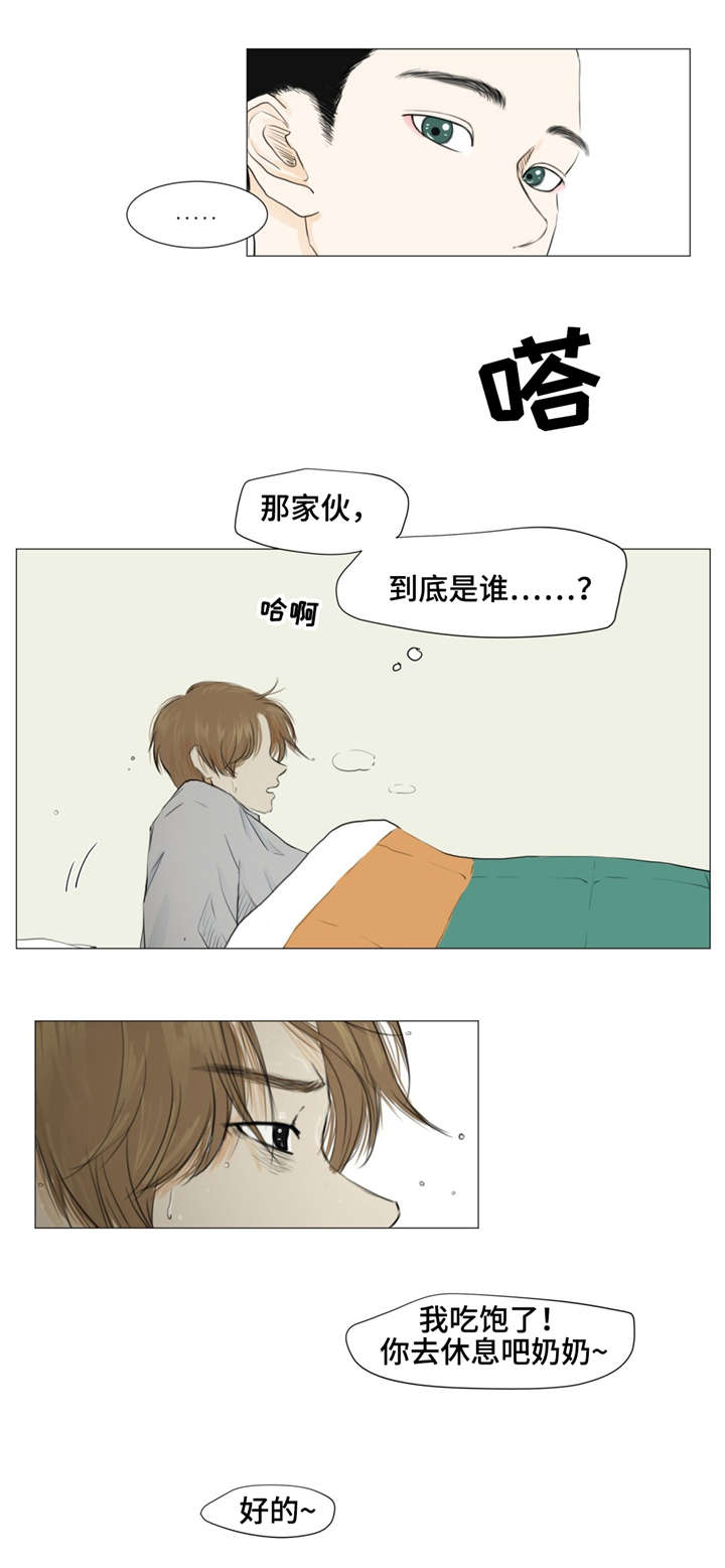 第8话10