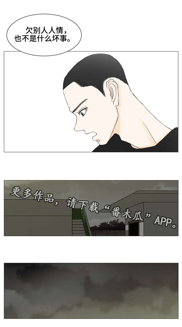 第8话13