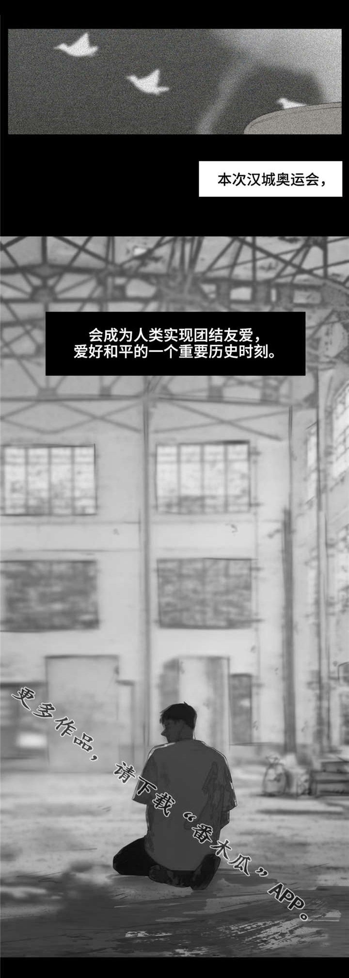 第8话3
