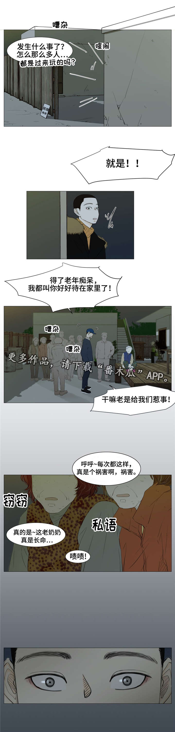 第7话1