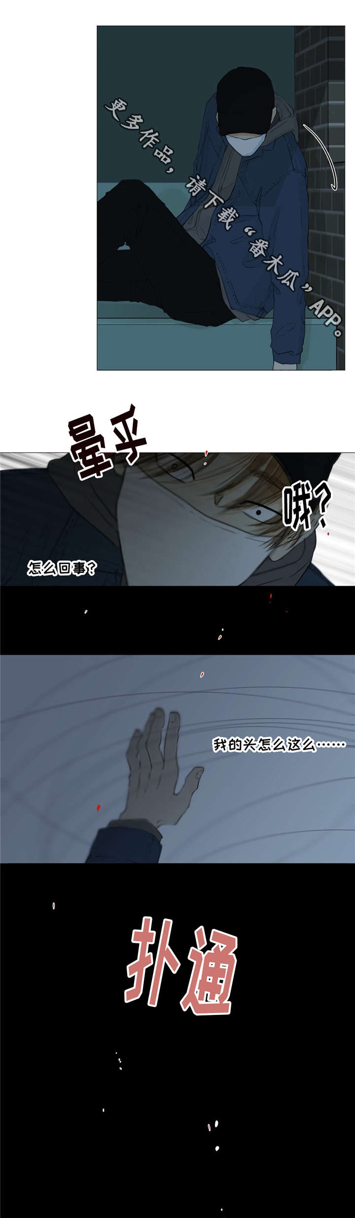 第7话7
