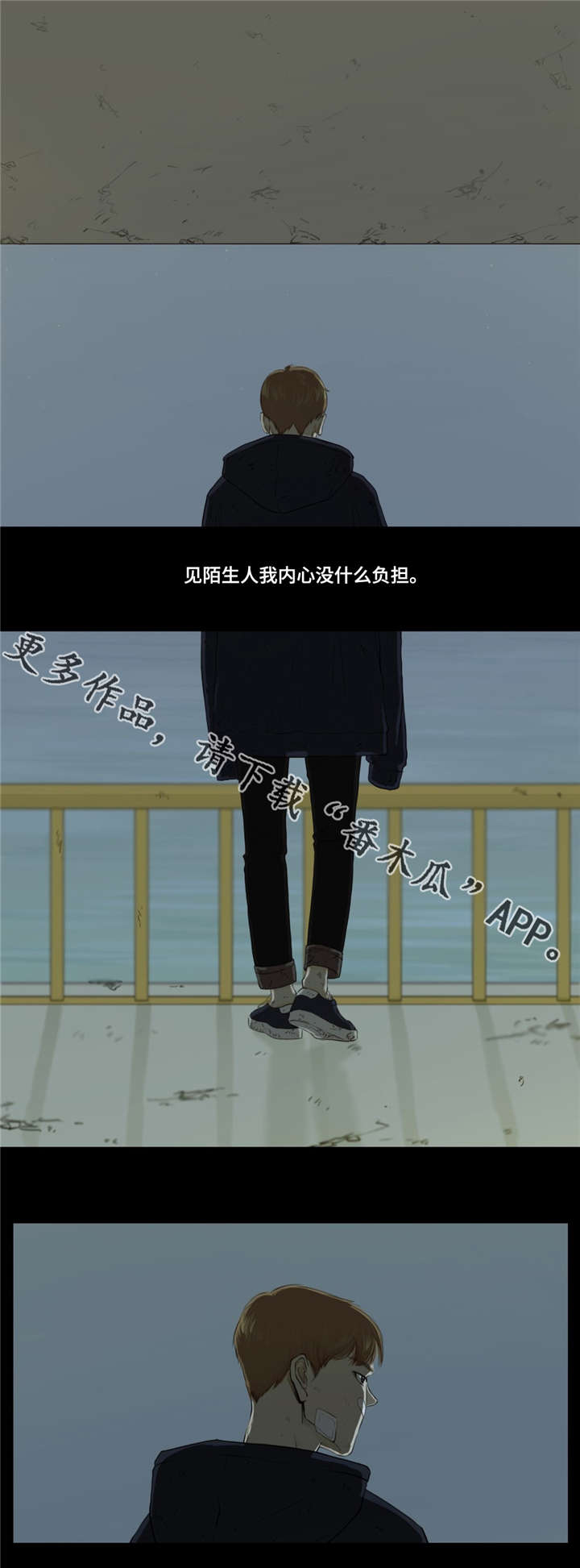第6话0