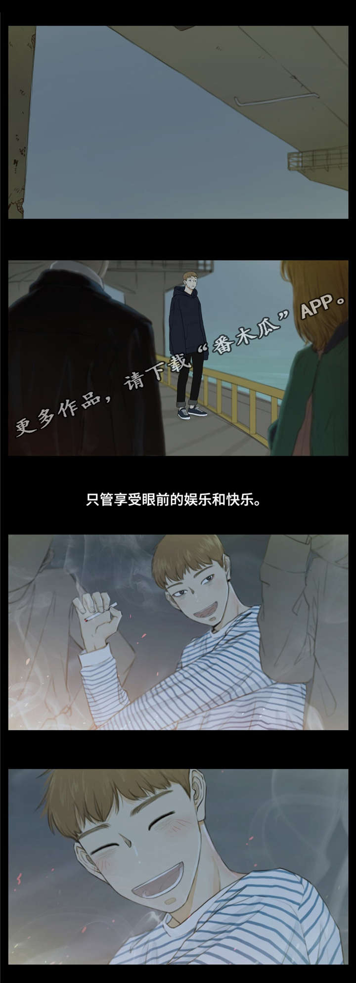 第6话2