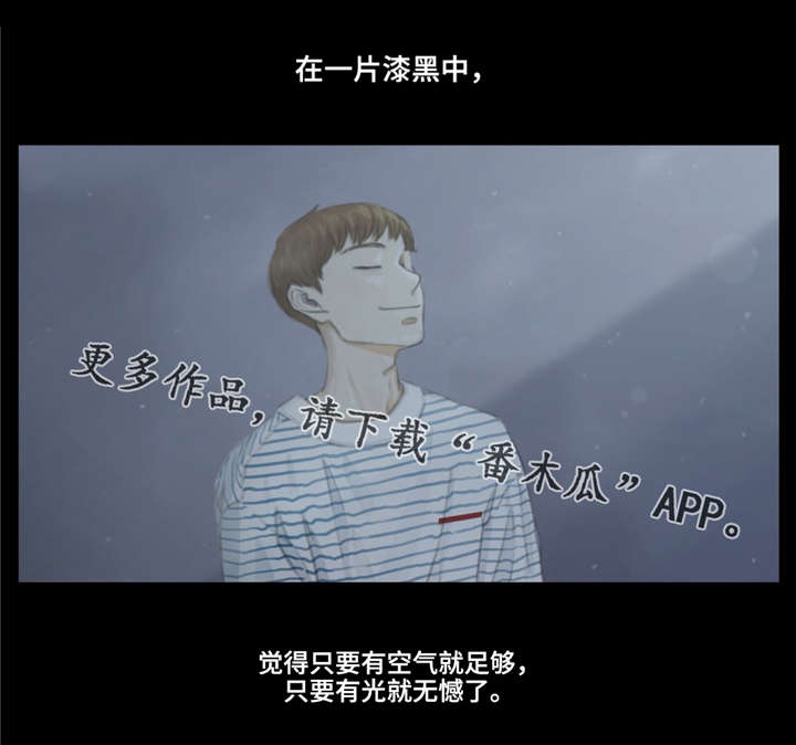 第6话3