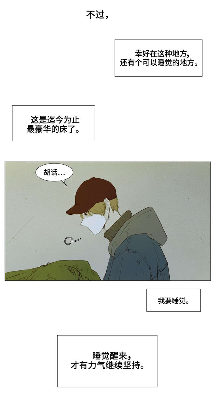 第6话5