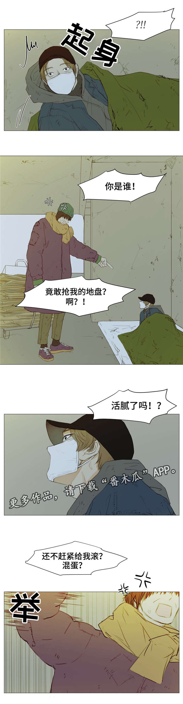 第6话7