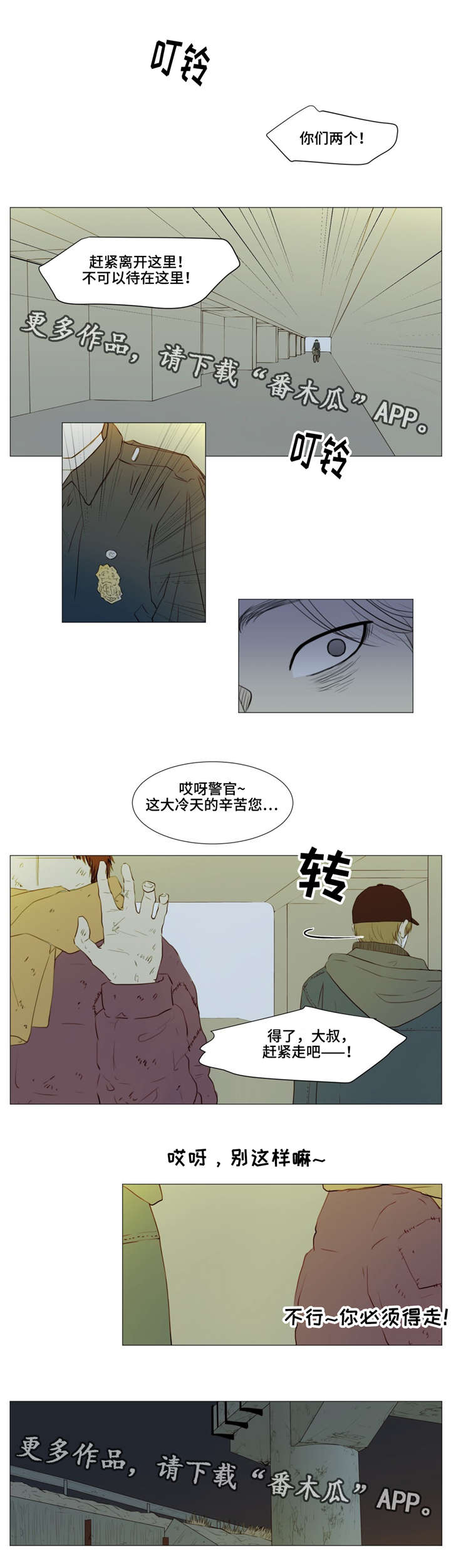 第6话9