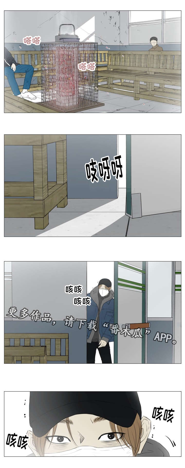 第5话0