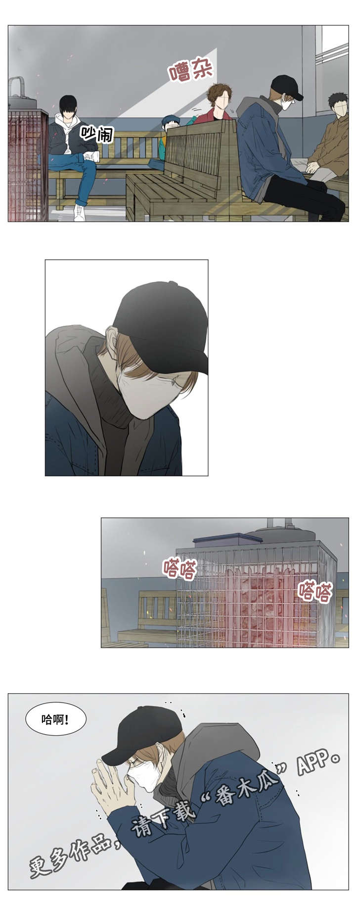 第5话1