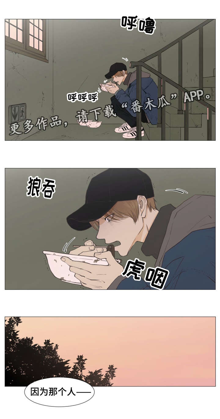 第5话11