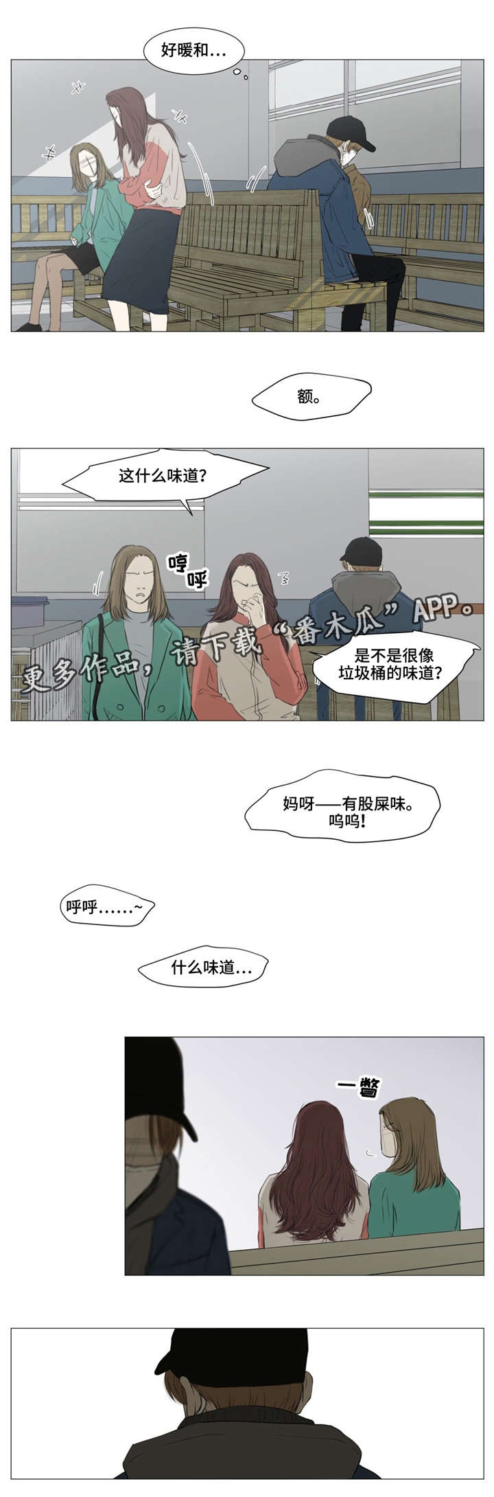 第5话2