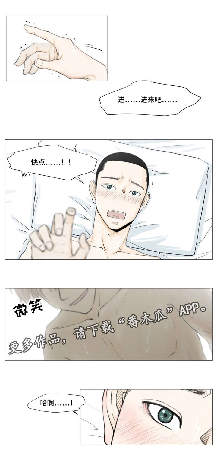 第5话4