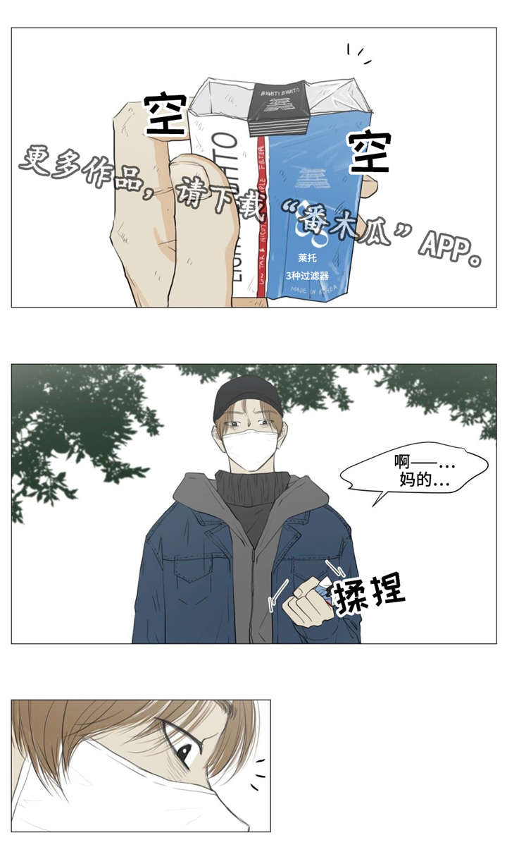 第5话6