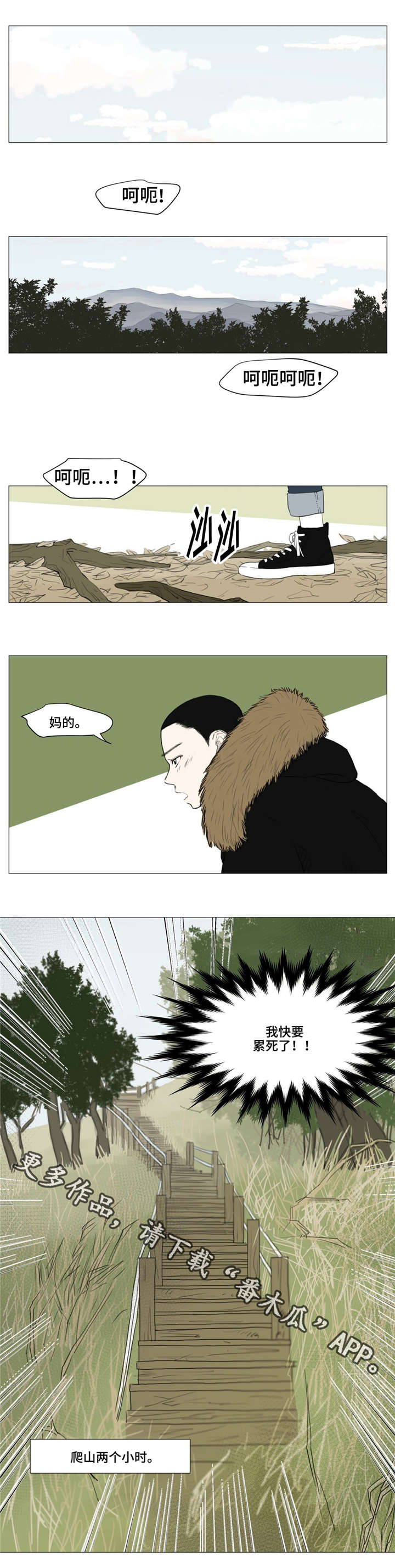 第4话0