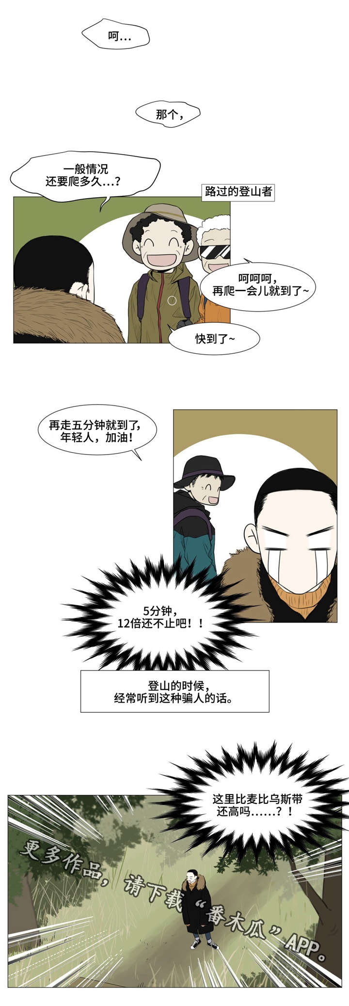 第4话1