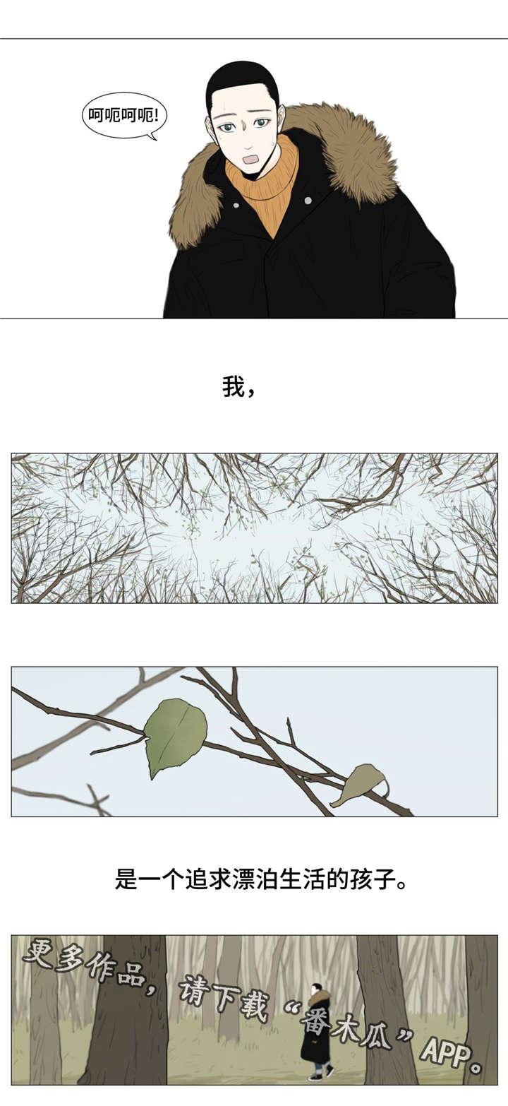 第4话2