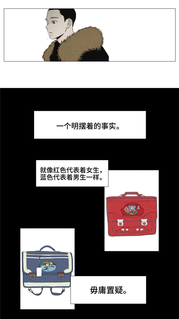第4话3