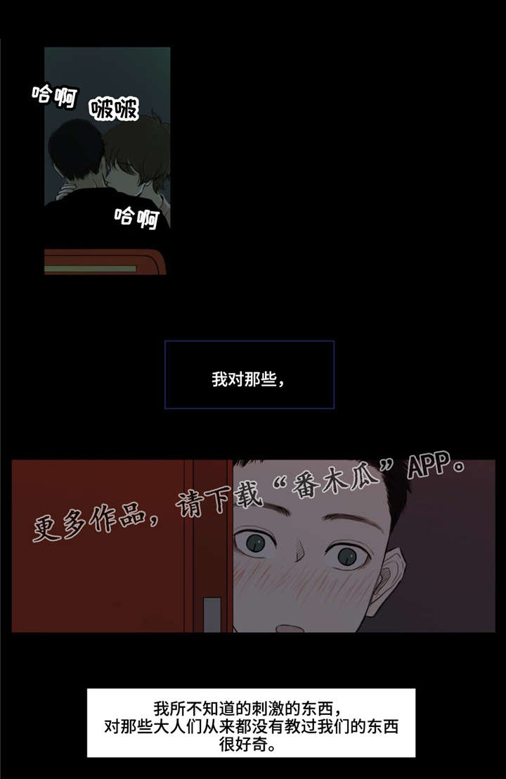 第4话5