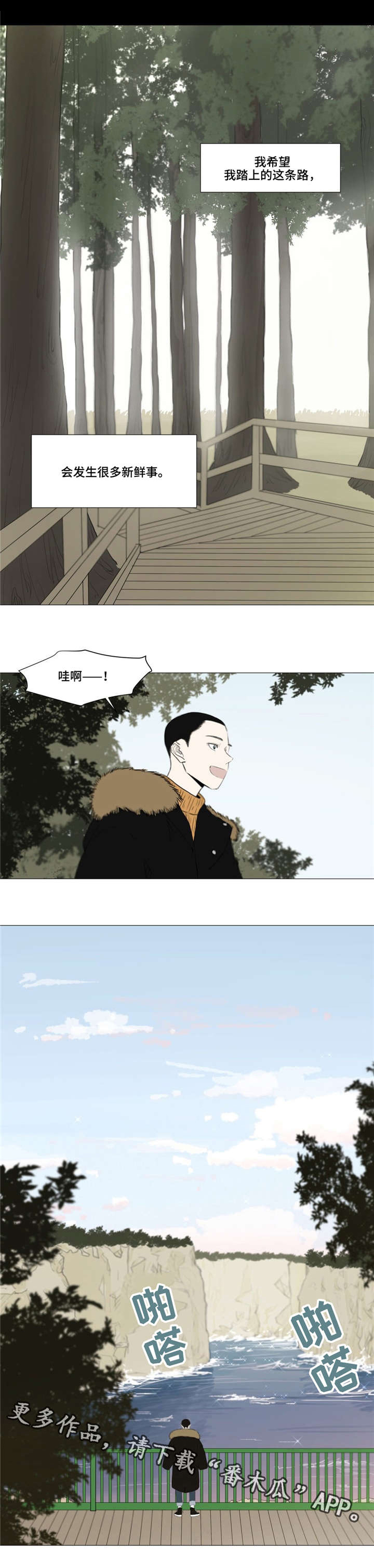 第4话6