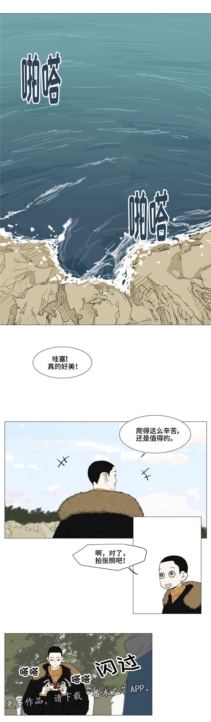 第4话7
