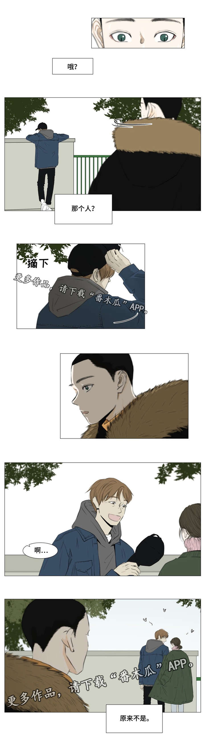 第4话8