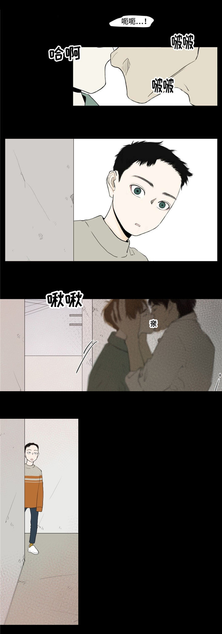 第3话11