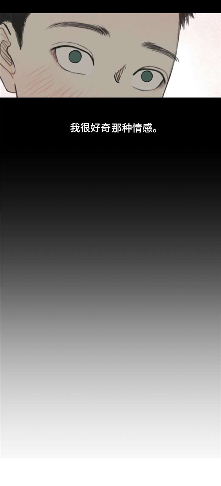 第3话12