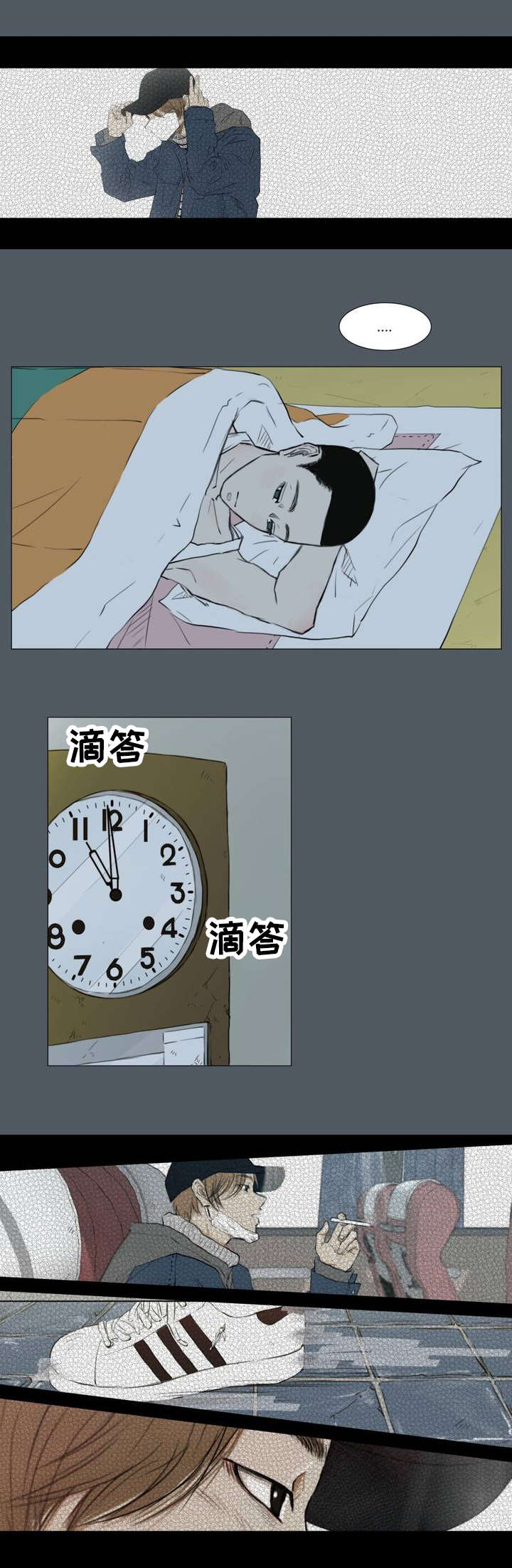 第3话3