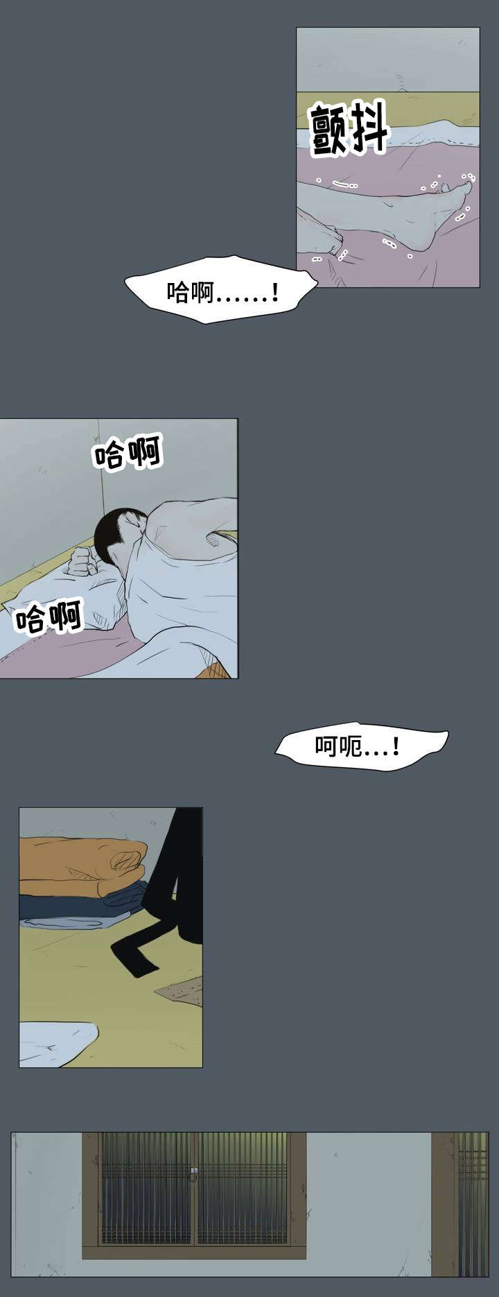 第3话4