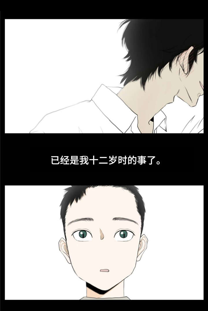 第3话9