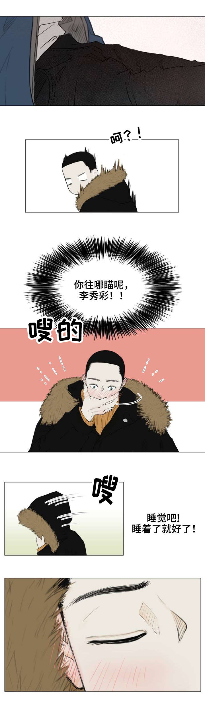 第1话11