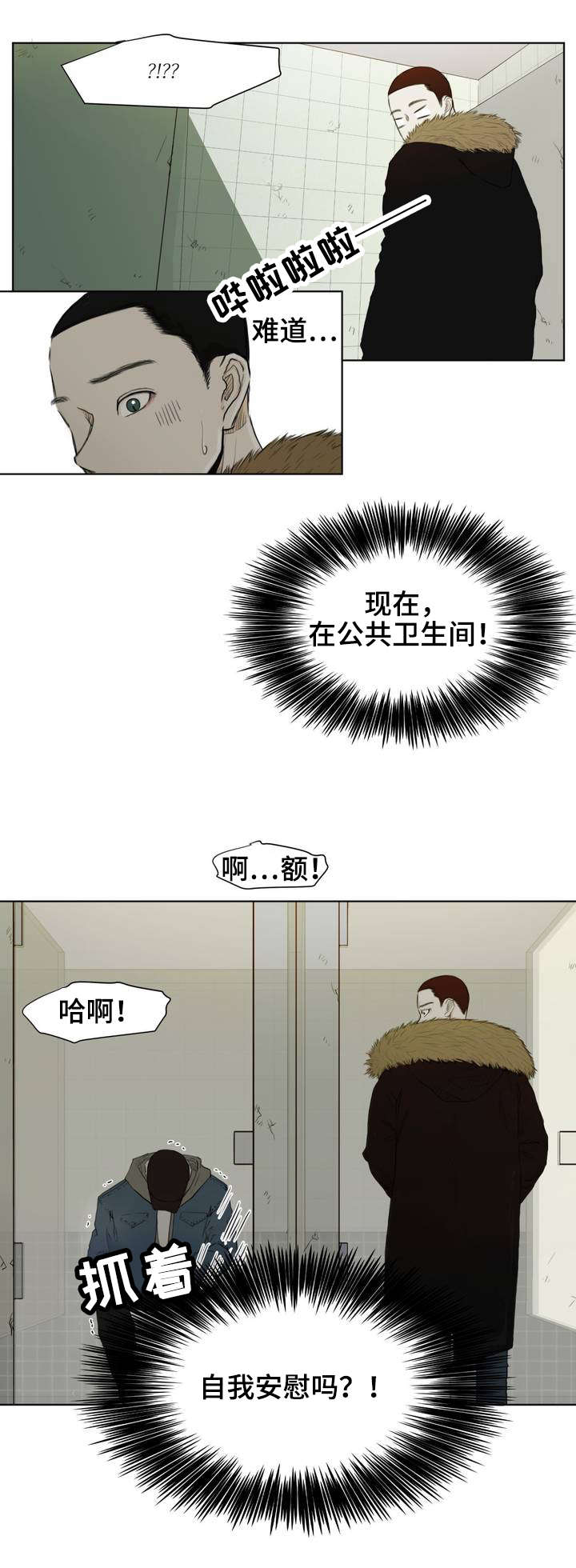 第1话2