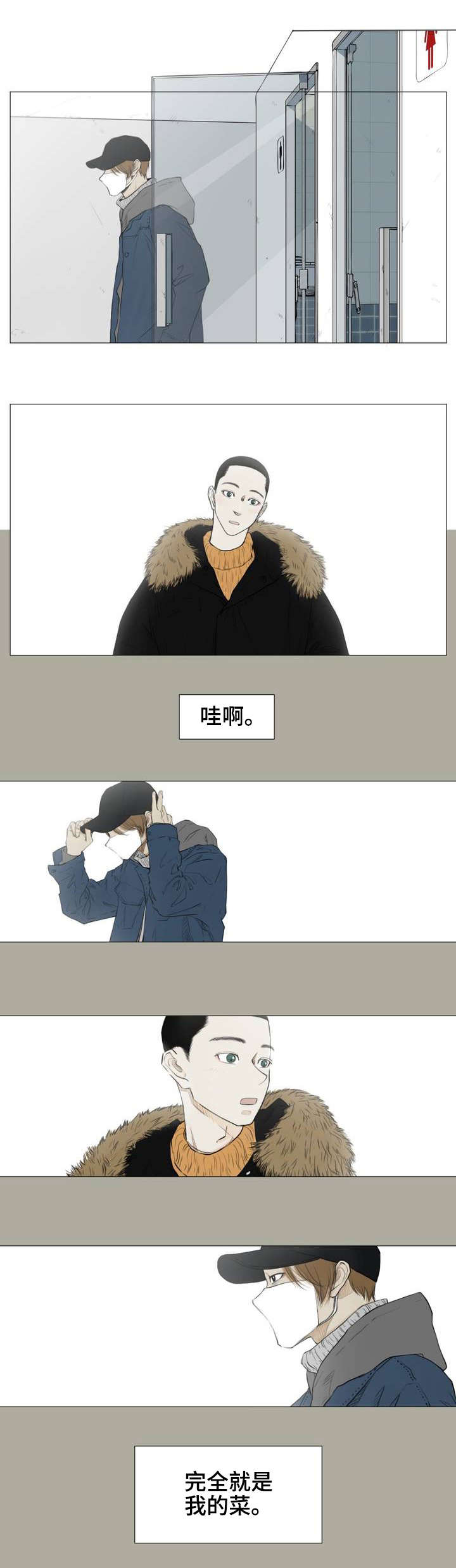 第1话5