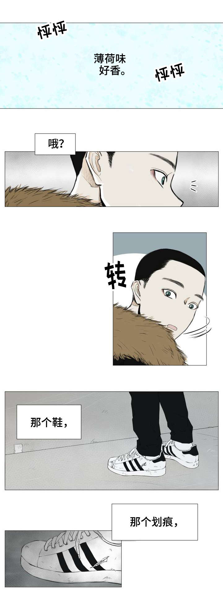 第1话7