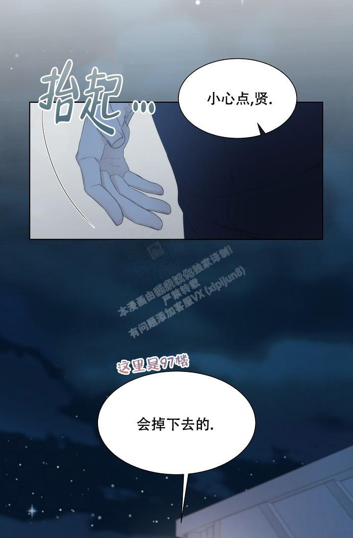 第39话5