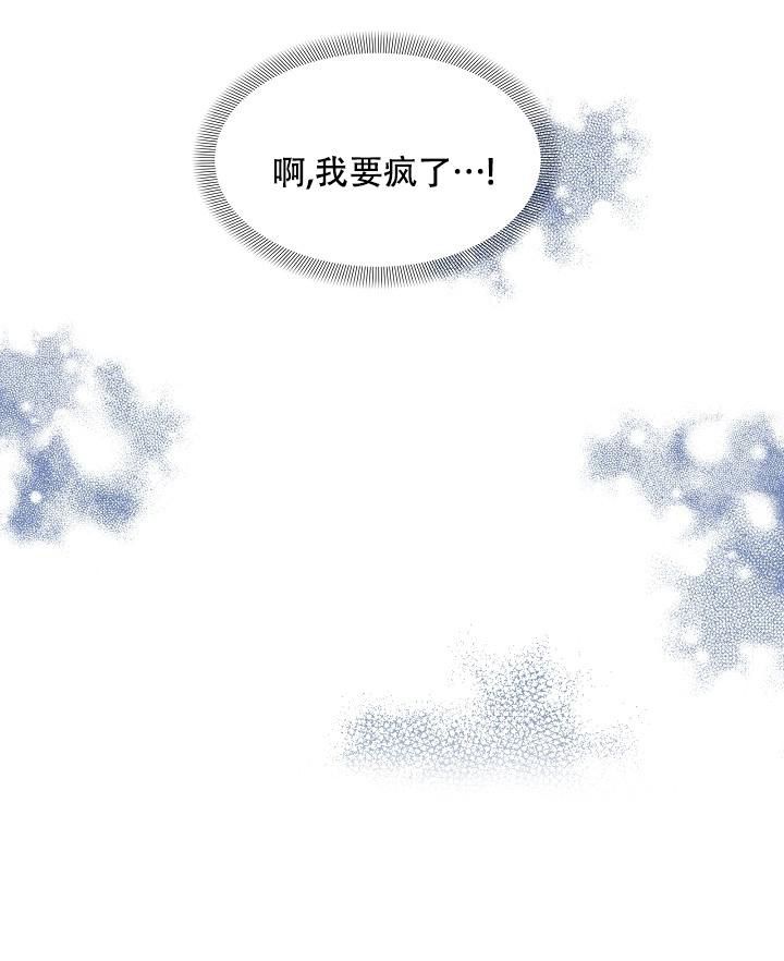 第23话6